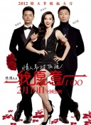 创世神话的开发者访谈：背后的故事